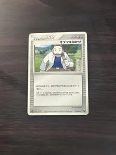【まとめ買いで100円】ポケカ　オダマキはかせ　018/019