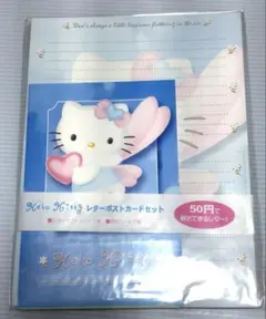 ハート　エンジェルキティ　レターセット　平成レトロ　サンリオ　ハローキティ　天使