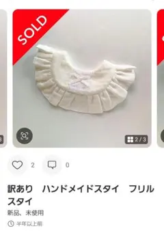 ハンドメイドスタイ オーダー うさみみセーラースタイ かぼちゃパンツ 