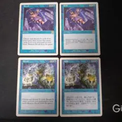 Stronghold Gambit 要塞の計略 4枚セット - メルカリ