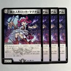 こーきん様 リクエスト 2点 まとめ商品