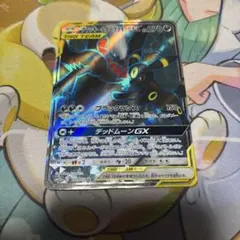 ブラッキー＆ダークライGX SR ポケカ　ポケモンカード　エラー？品