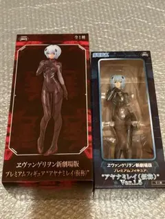 エヴァンゲリオン　プレミアムフィギュア　アヤナミレイ　Ver.1.0と1.5