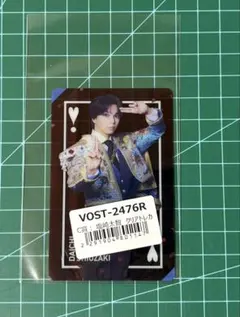 M!LK 爆裂愛してる 好きすぎて滅! 塩﨑太智 クリアトレカ