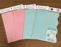A5　カスタムノート　リフィル　シール台紙　4点セット　セリア　匿名配送