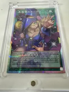 ☆美品希少ホロ正位置☆遊戯王【PSEオーバーフレーム 黒魔導のカーテン