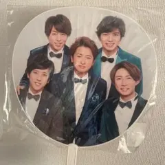 ジャニーズカウントダウン2019-2020 嵐 うちわ