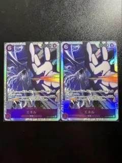 だ*く様 《エネル》SR OP15-060 神の島の冒険 2枚セット