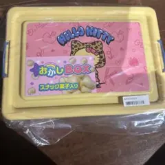 ハローキティ 日焼けデザイン お菓子コンテナBOX お菓子付