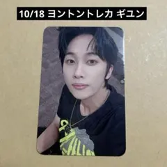 Hi-Fi Un!corn 10/18 ヨントン トレカ ギユン