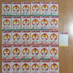 当時物】1979年タカラプロ野球カード広島カープ30枚冊子付 山本浩二