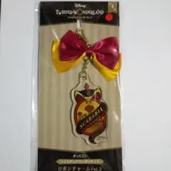 【ツイステ】スカラビア寮　リボンチャーム