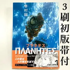 2026年最新】ヴィンランド・サガの人気アイテム - メルカリ