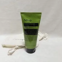 Aesopボディスクラブゼラニウムイソップ