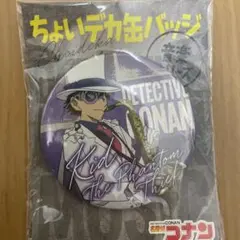名探偵コナン 怪盗キッド 缶バッジ