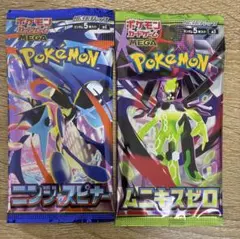 ニンジャスピナー ムニキスゼロ 1パックづつ 新品未使用 ポケモンカード