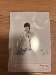 さわ様専用　大園玲