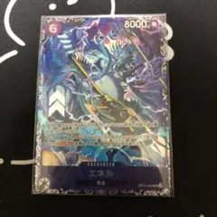 ワンピース カード ベスト8 エネル SR パラレル フラシ 景品 - メルカリ