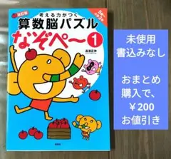 モンブラン様 リクエスト 2点 まとめ商品