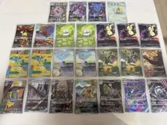 ポケモンカード メガドリームex ムニキスゼロ AR アートレアまとめ売り25枚