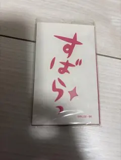 咲-saki-名言ステッカー 9枚セット