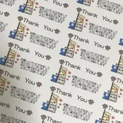 3匹のねこサンキューシール