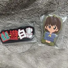 幽遊白書 一番くじ I賞まとめ売り