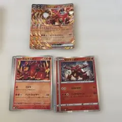 ポケモンカード ボルケニオン ボルケニオンex RRのサムネイル