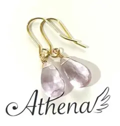 天然石ラベンダーアメジスト　ペアシェイプ１４Kgfピアス