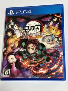 鬼滅の刃 ヒノカミ血風譚 PS4 中古
