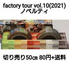 Item thumbnail for item 9e751d52-a1b1-460c-83a3-dc7a8250d473