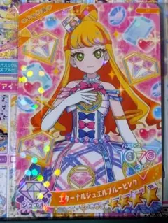 (匿名配送) エターナルジュエルブルーピンク じゅりあ