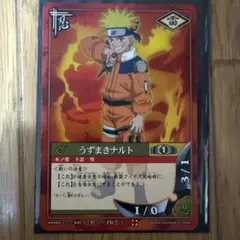 希少NARUTO ナルト カードゲーム 最初期 PR忍-1 - メルカリ