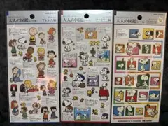 あやかママ様 リクエスト 2点 まとめ商品