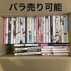 2026年最新】3冊セット300円の人気アイテム - メルカリ