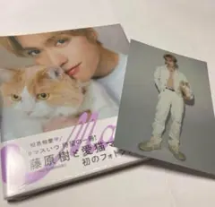 2025年最新】マース 藤原樹の人気アイテム - メルカリ