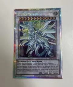 遊戯王 泰亜版 英語 アジア 六花聖ティアドロップ 25th クオシク