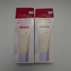 INTEGRATE ウルピュアベース ラベンダー 2個セット