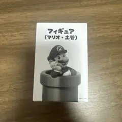 【特典！！】マリオ 土管フィギュア