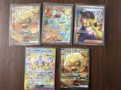 ポケモンカードセット SAR5枚 他まとめ売り Nのす 筋書き エルフーン
