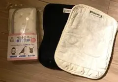 抱っこ紐用よだれカバー まとめ売り　3点セット