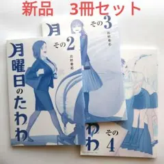 Item thumbnail for item 49713eef-adc2-44e7-a032-e1aaeda86ec9