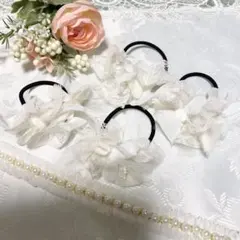 おいも様専用ページ　フルラリボン　ホワイト×アイボリー