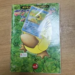 2026年最新】ポケモンカード ファンクラブ コダックの人気アイテム