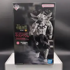 【未開封】呪術廻戦 ラストワン　魔虚羅　マコラMASTERLISE EXTRA