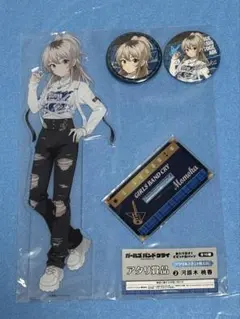ガールズバンドクライ ビビット缶バッジ アクスタB.I.G. 河原木桃香 