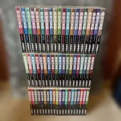 黄昏流星群 40〜58巻セット Amazon.co.jp: 黄昏流星群プレミアム 40 星のない夜の出来事: マイ