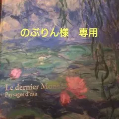 のぶりん様　専用　ル・クルーゼペット　ハイスタンドのサムネイル