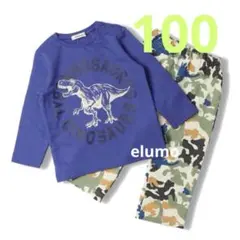 新品 KIDS FORET 恐竜 長袖パジャマ 100