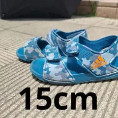 １５cm adidas 青 迷彩 サンダル